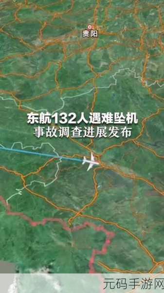 东航事件不敢公布,空难模拟器:亲身体验惊险时刻