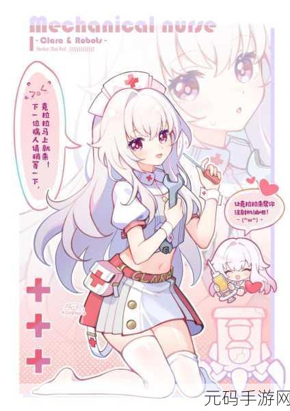 崩坏,星穹铁道克拉拉养成秘籍——史瓦罗先生助力无敌之路