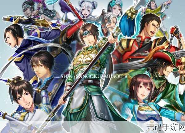 真三国无双7手游,动作盛宴再升级,全新版本震撼来袭