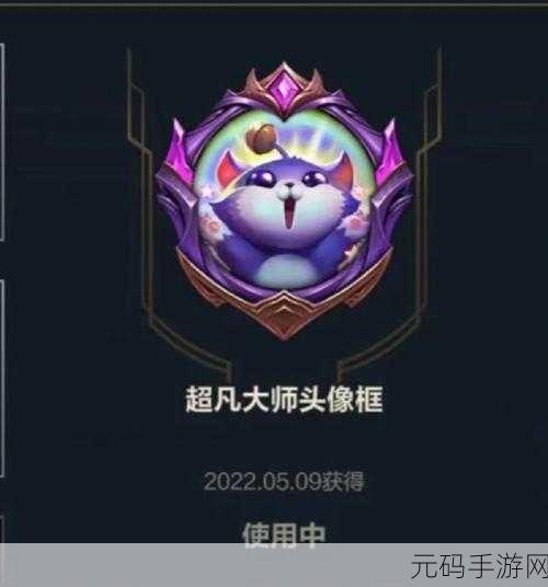手手今歹,手游大师