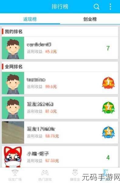 手手今歹,手游大师