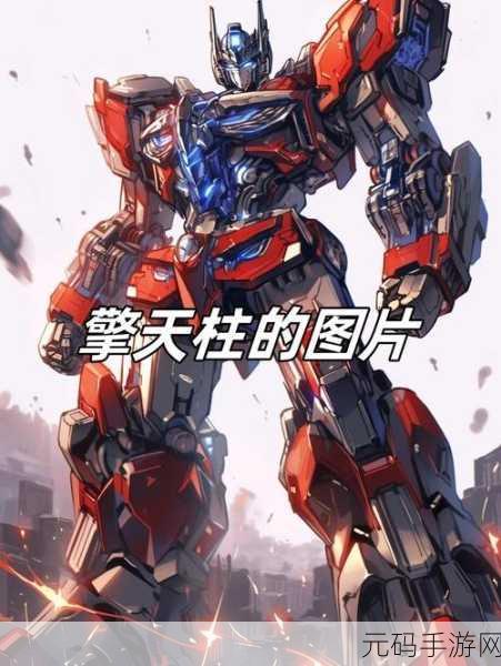 勇者激战,探秘灵宝的多样魅力与强大效果