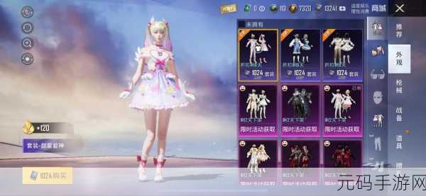 csgo俄罗斯妹妹,和平精英甜心小姐姐