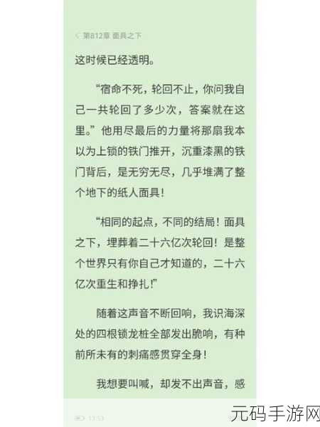 篝火夜话3，恐怖冒险新篇震撼发布，探索未知恐惧的极限之旅