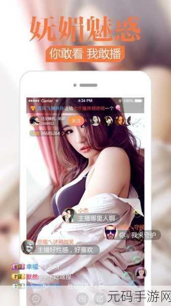 免费永久看直播APP下载排行,热门直播APP免费下载推荐榜