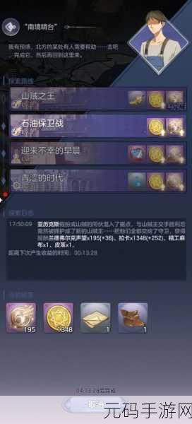 少女的王座,礼物与行动的精妙抉择秘籍