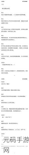少女的王座,礼物与行动的精妙抉择秘籍