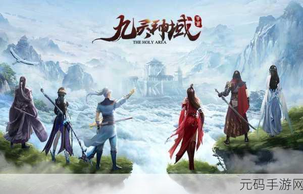 九灵神域新版本震撼发布,古风修仙卡牌对战新体验