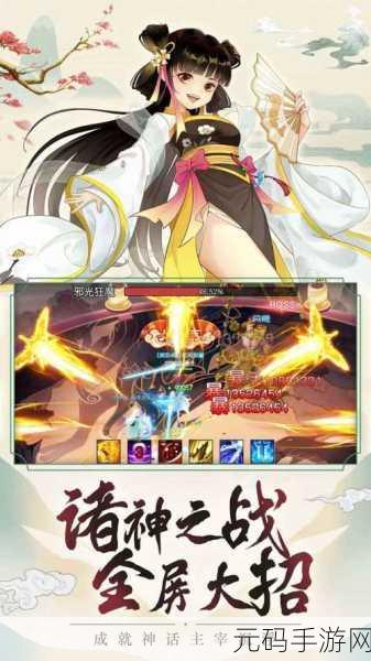 九灵神域新版本震撼发布,古风修仙卡牌对战新体验