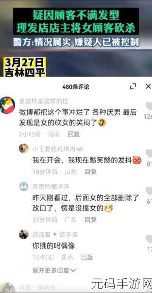 17C04免费吃瓜，17C04爆料大厅