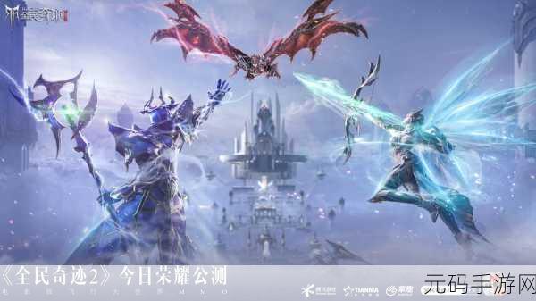 孢子进化论2手机版震撼发布,体验与众不同的吞噬手游新纪元
