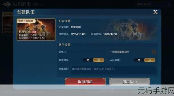 全新商战力作最强总裁震撼上线,开启手游新纪元