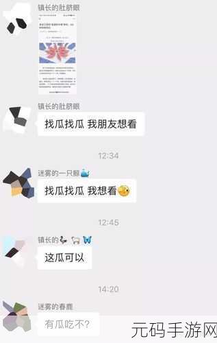 红领巾吃瓜往期回顾合集，【爆料速递】红领巾八卦精选TOP10