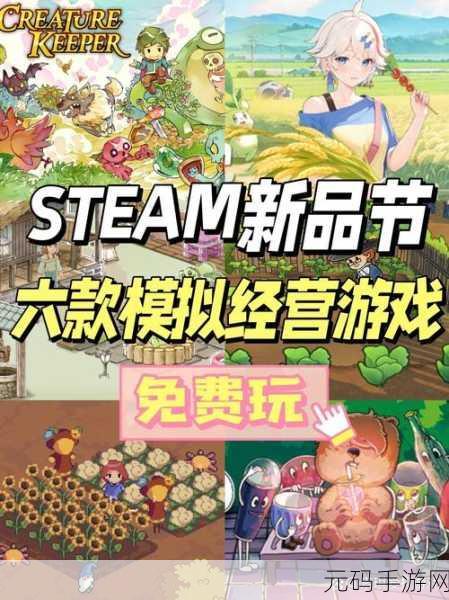 不思议的皇冠手机版震撼发布,全新地牢肉鸽游戏体验等你来探索