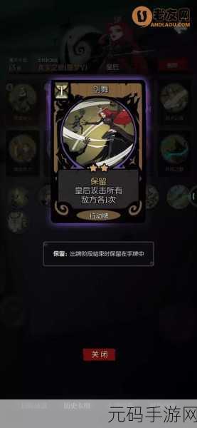 月圆之夜新版本,皇后通关秘籍大揭秘