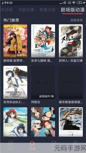 100种流氓软件下载入口安卓,热门手游精选下载大全