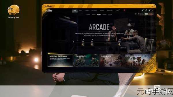 PUBG绝地求生新版本震撼发布,全新地图与角色系统引领射击游戏新潮流