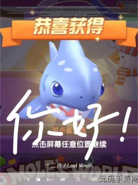 摩尔庄园手游,探秘娃娃机的神秘所在