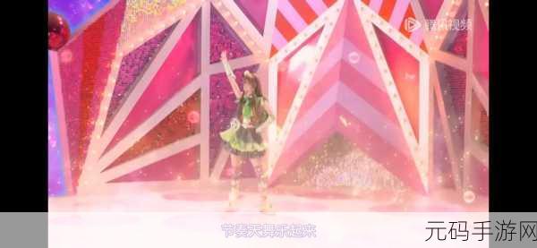 舞法天女朵法拉游戏震撼发布,新颖动作类手游引领潮流