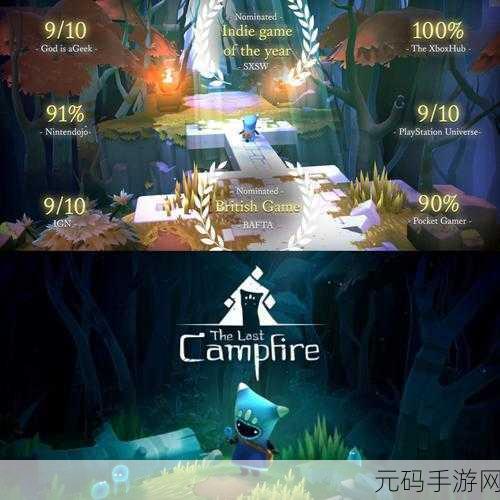 唤醒沉睡的炫光英文版下载，全新动作解谜游戏震撼登场