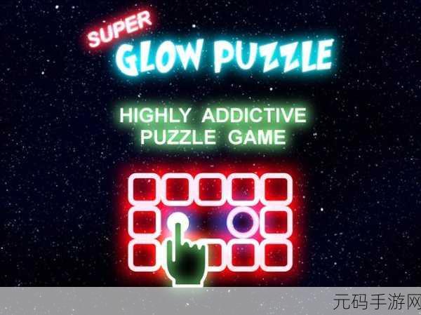 唤醒沉睡的炫光英文版下载，全新动作解谜游戏震撼登场