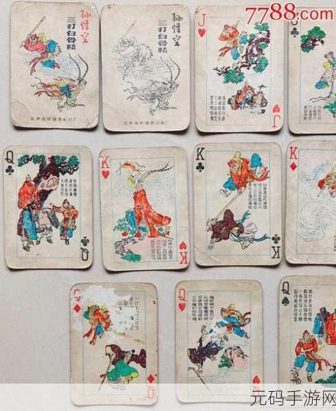 打扑克生猴子软件,欢乐猴王纸牌