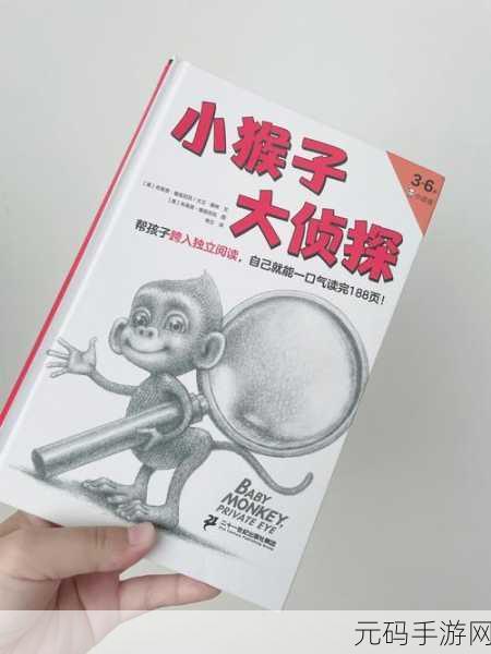 打扑克生猴子软件,欢乐猴王纸牌