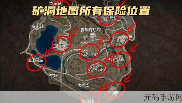 暗区突围军港来客,保险箱位置大揭秘