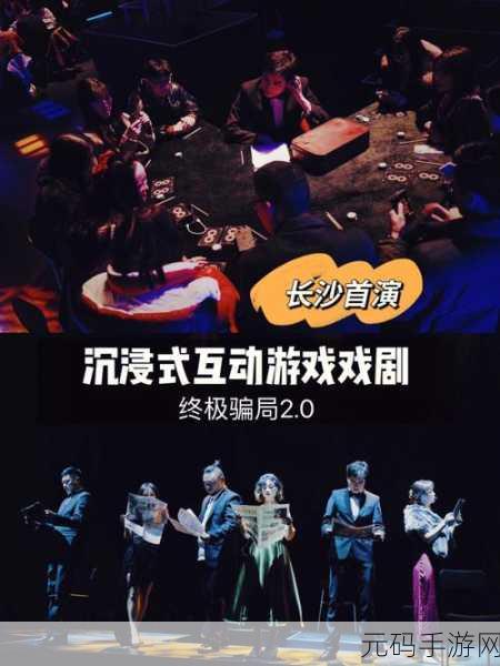 爱情之星游戏免费版震撼发布,沉浸式恋爱交互剧情新体验