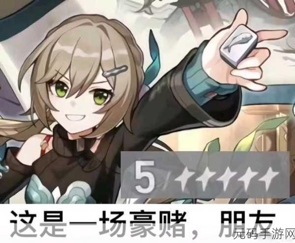 崩坏星穹铁道,青雀梭哈队实战秘籍与玩法全解析