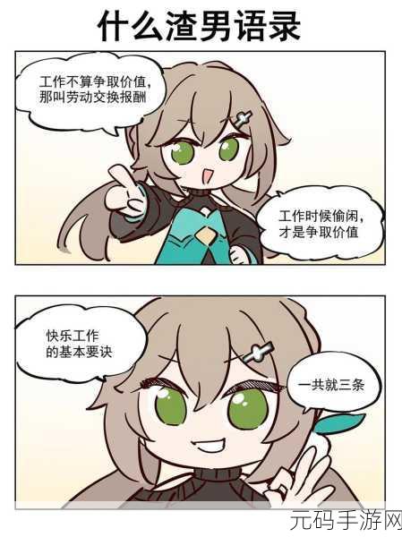 崩坏星穹铁道,青雀梭哈队实战秘籍与玩法全解析