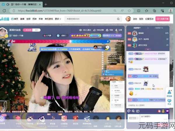 哔哩哔哩高清直播频道推荐,【B站直播】热门主播带你开黑上分!