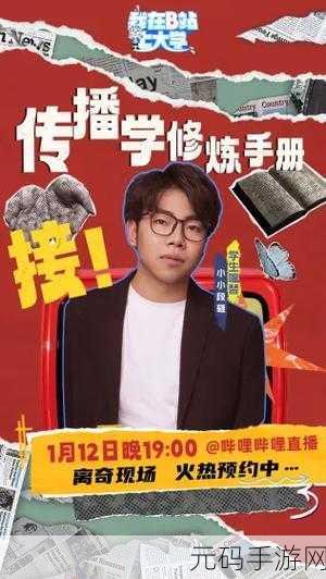 哔哩哔哩高清直播频道推荐,【B站直播】热门主播带你开黑上分!