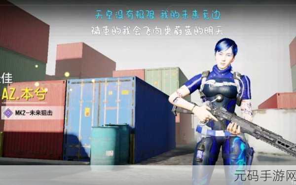 Aim Master新版本震撼发布,射击技能训练再升级,挑战你的极限精准度