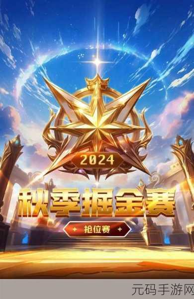 20240921 无限火力,无限火力开启!9月21日火热开战