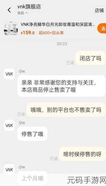 b站黄页推广2023,B站游戏推广攻略2023