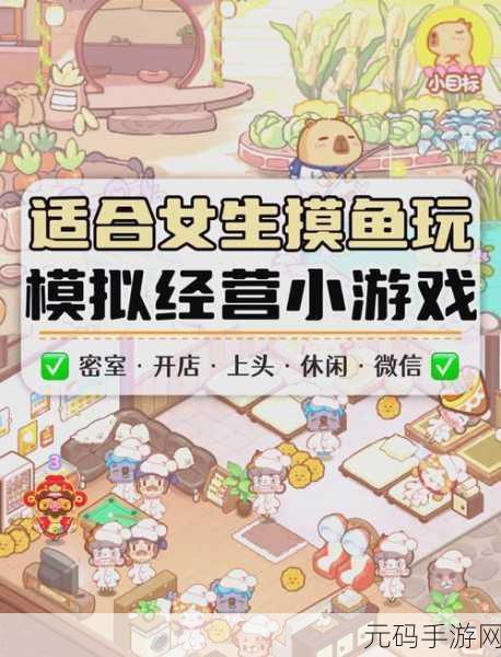 网络天才APP中文版下载,探索休闲益智手游的新乐趣
