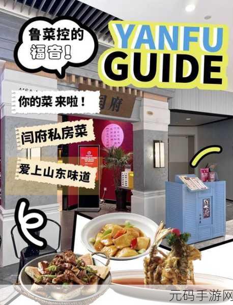 岳奶大又白下面又肥又黑水多,美味岳家私房菜 - 奶白鲜嫩配秘制酱汁