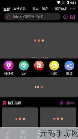 免费看污视频软件下载,休闲娱乐视频APP下载