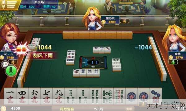 100款打牌不盖被子，百款棋牌游戏，随时随地玩