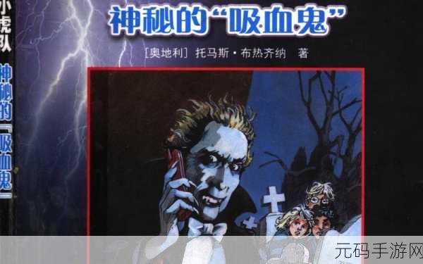 三秒自动进入神秘,一键开启神秘冒险