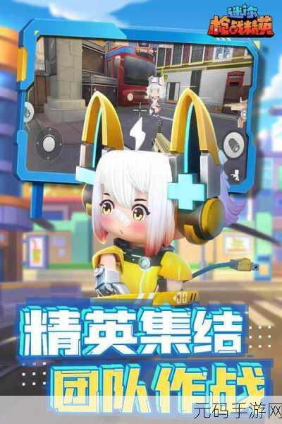 迷你世界之觉醒枪战免广告版震撼发布，全新冒险对战生存游戏体验