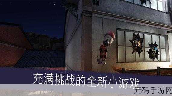 恐怖冰淇淋奶奶游戏震撼发布,一场激情四溢的手机冒险逃亡之旅