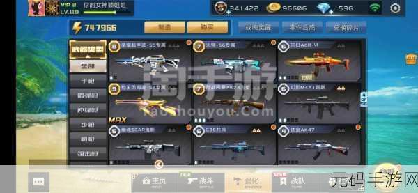 地球计划小队,全新抢战射击手游震撼发布