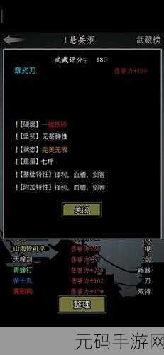 这就是江湖四月大活动,礼券玩法全攻略与被动选择精髓指南