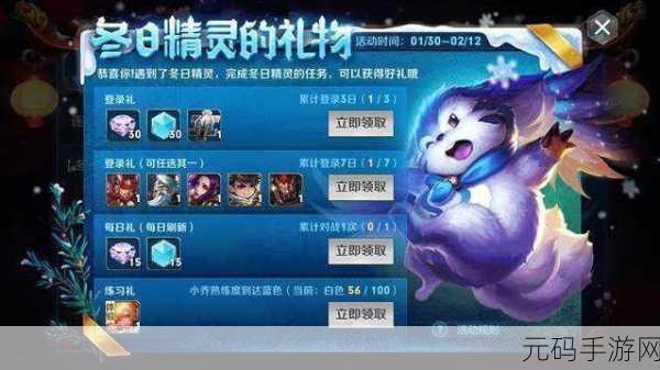 王者荣耀 2020 七夕节惊喜不断,精彩活动全解析