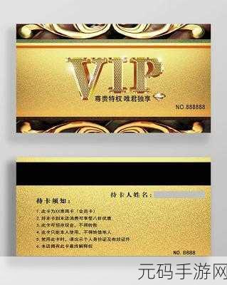 国精产品99永久免亚精一区一区，永久特权礼包 - 尊享VIP专属服务