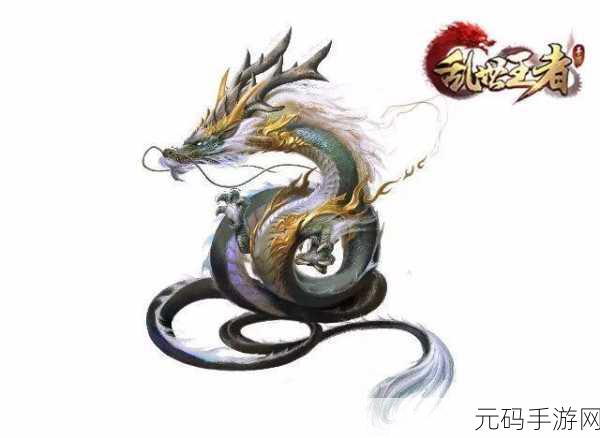 乱世王者腾讯版新版本震撼来袭,策略动作新体验,等你来战!