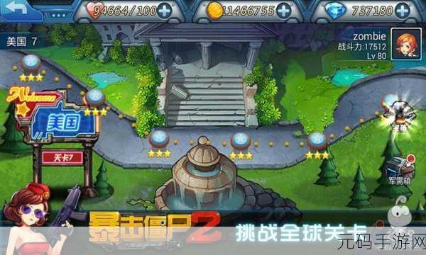 热门射击游戏空闲僵尸庇护所2全新版本震撼发布,带来极致僵尸猎杀体验