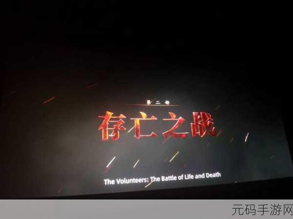 免费看片头，免费观影体验